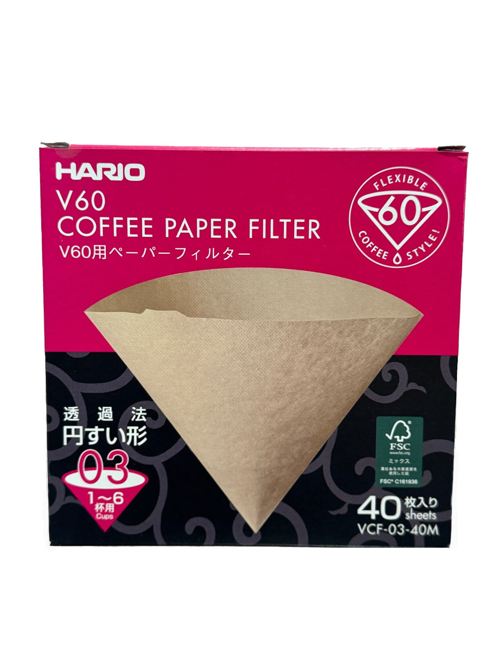 Coffee Filter Pouch Gift Set